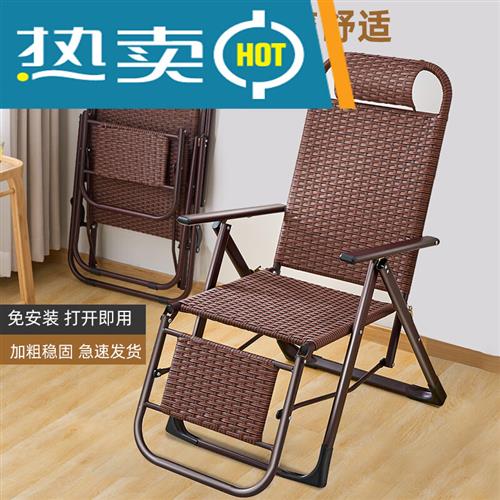 新品藤编藤椅躺椅折叠午休阳台家休闲靠椅可携式靠背椅懒人沙滩椅