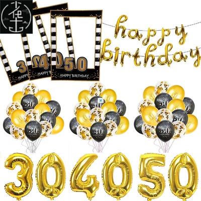 极速30th 40th 50th Birthday Party Decorations Adult Balloon