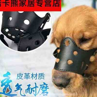 咬人嘴巴大型犬拉布拉多可调节止吠器嘴套幼犬狗狗透气叫套防中