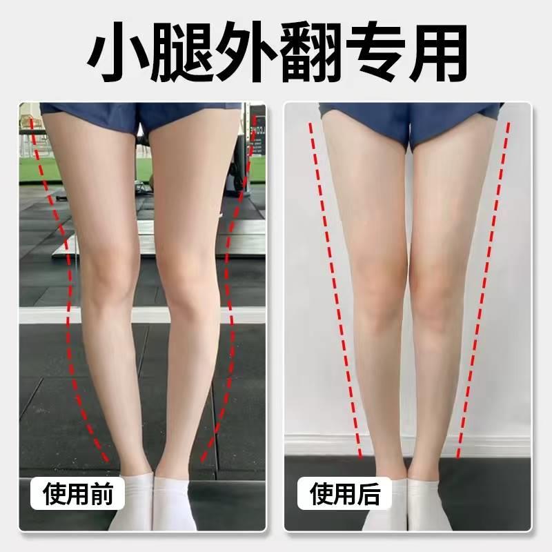 o型腿矫正罗圈腿xo型腿矫正神器小腿外翻矫正神器扁平足矫正脚垫