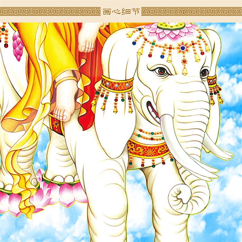 释迦三尊画像 高清华严三圣 释迦牟尼佛文殊普贤菩萨佛像卷轴挂画