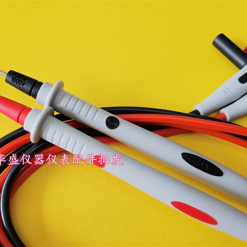 。Agilent 418A 418-7904全新安捷伦 万用电表表笔代用1000V16A