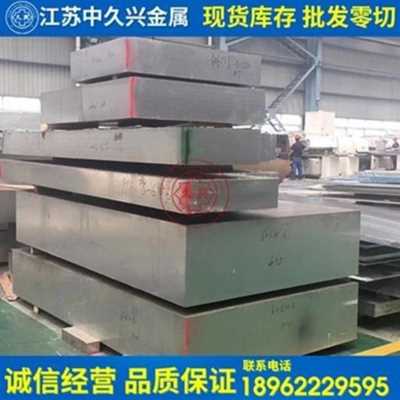 厂促厂促新品061铝075n实心铝铝y铝棒E棒排铝R条V7板可零切加工品