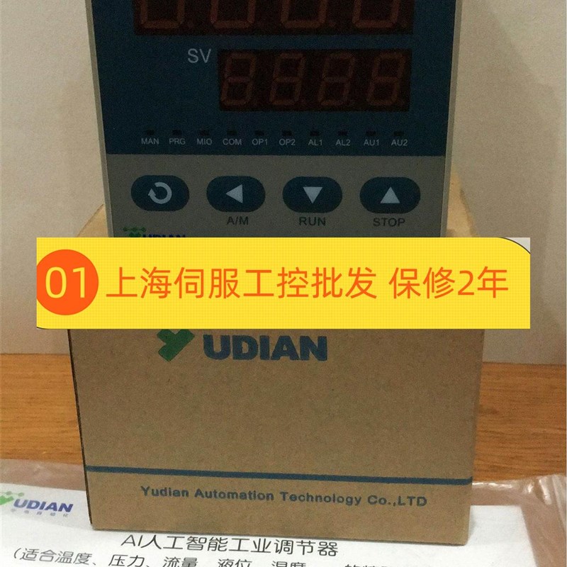 AI-708AX3L1X5 AI708-X5-L5 AI-708AX5L5X3 AI-708AX3L5X5宇电