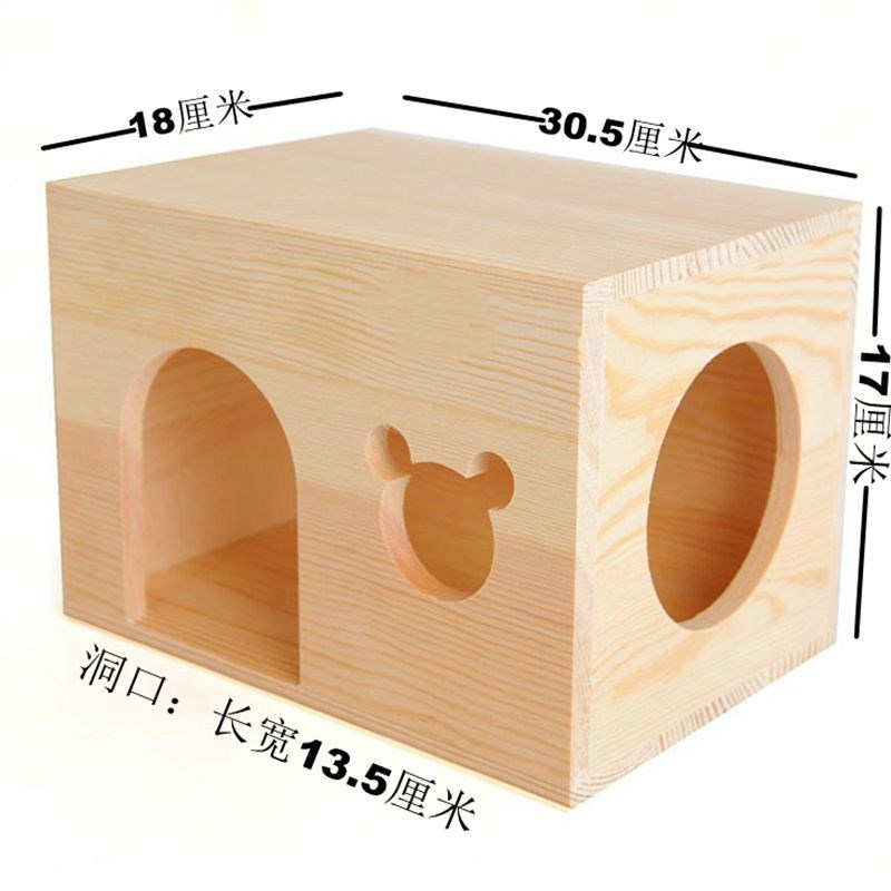 Pet link T011长木屋杉木 兔兔 龙猫 豚鼠 木质小窝 可固定睡房