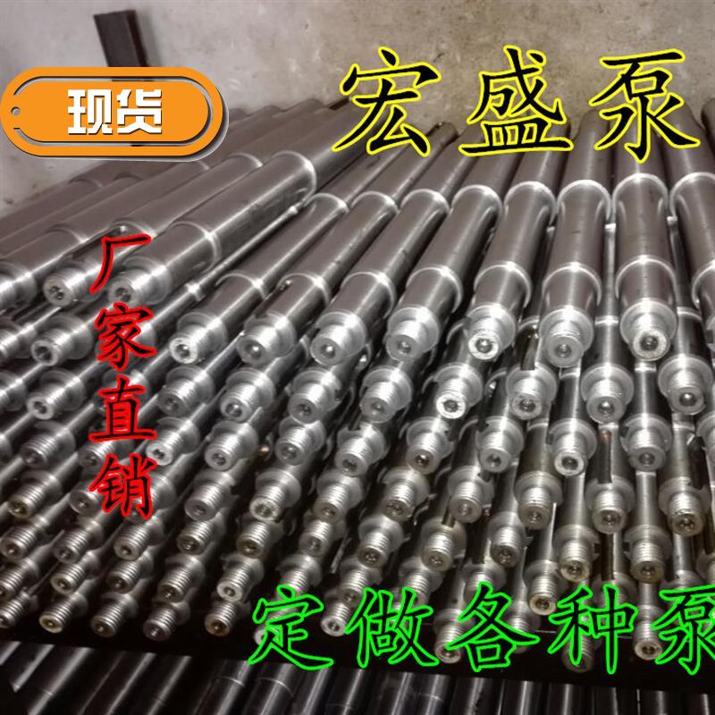 High quality stainless steeln IS5032250 water pump pump sha
