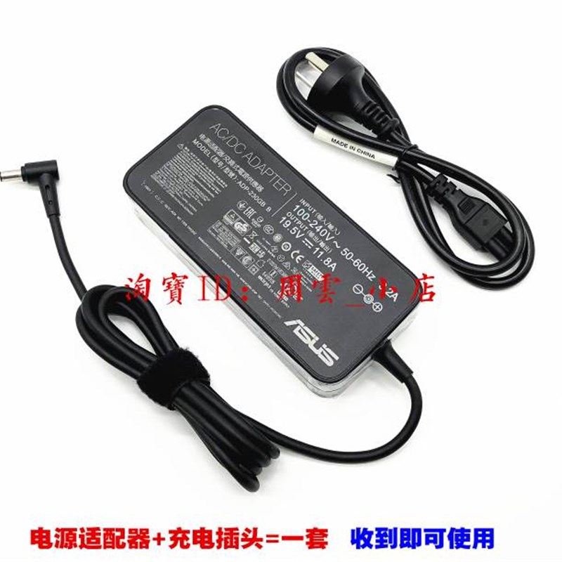 原装华硕ROG冰刃4 ROG-Zephyrus-Duo-15笔记型电脑充电源配接器线
