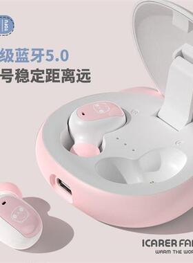 2023新款艾克家族新款可爱无线蓝牙耳机卡通入耳式真TWS运功耳机