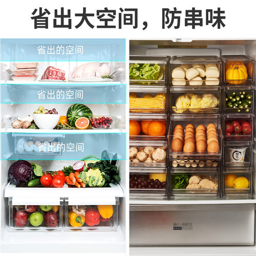极速冰箱收纳盒抽屉式透明pet蔬菜肉类沥水食物长方形保鲜盒水果