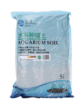 兰保水草水晶虾泥鱼缸族箱造景装饰底陶粒砂沙基肥免邮ada尼特利