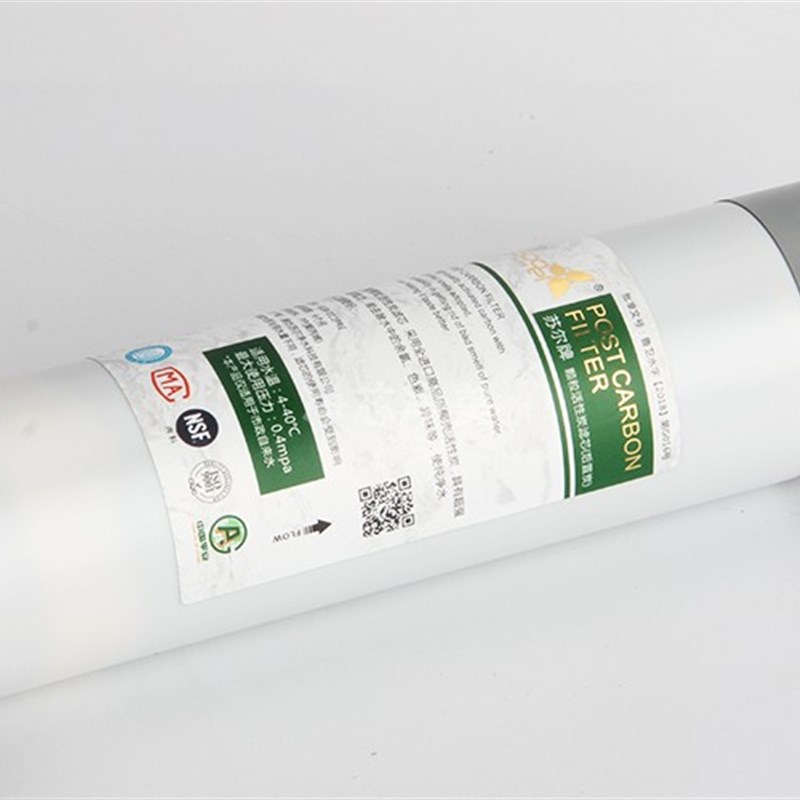 创维净水器滤芯SR-550RO反渗透净水器滤芯有认证视频指导安装包邮