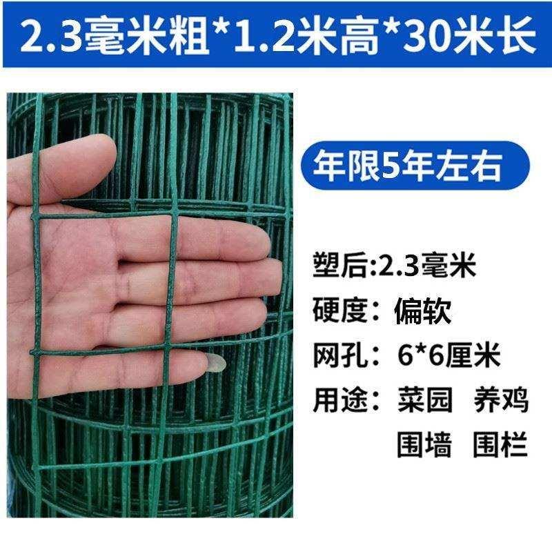 高速公路护栏网双边丝护栏网厂区铁丝网围栏果园养殖钢丝网隔离网