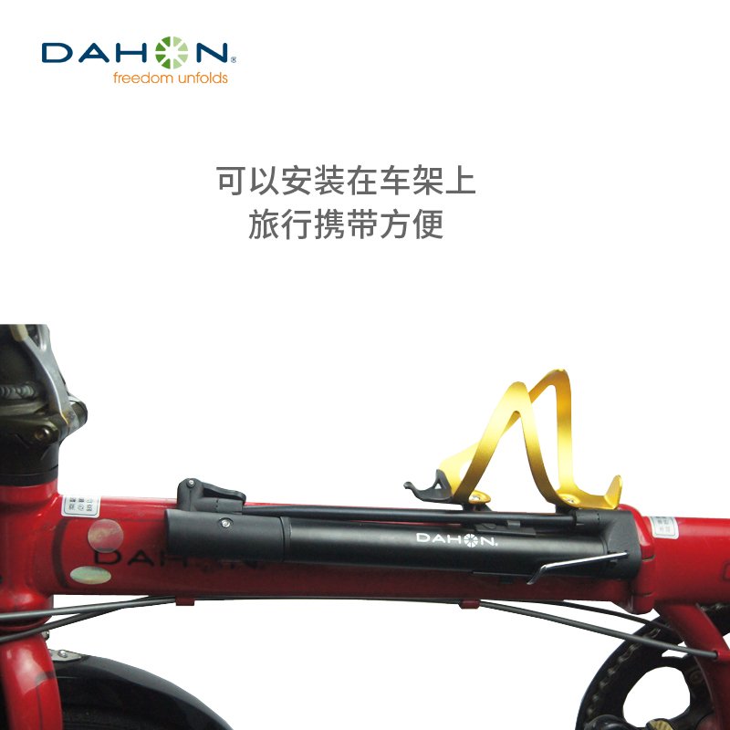 。大行DAHON折叠自行车可携式V打气筒登山车美法两用打气筒气管充