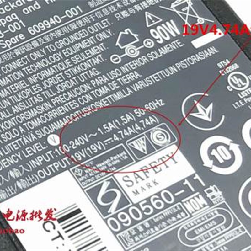 惠普4416S 4411S 4321S 431笔记型电脑电源配接器19V4.74A充电器