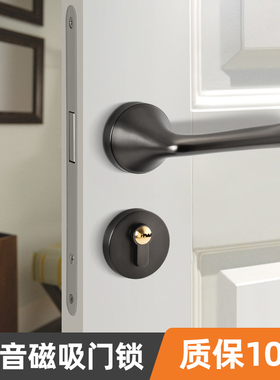 2020,新品吸j饰美门锁室内用室房间门分体锁磁R橱黑色静音家卧实U