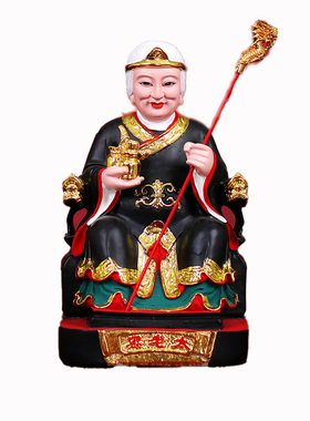 九仙阁黑老太供奉神像店铺家用客厅摆件新款树脂铁刹山佛像黑妈妈