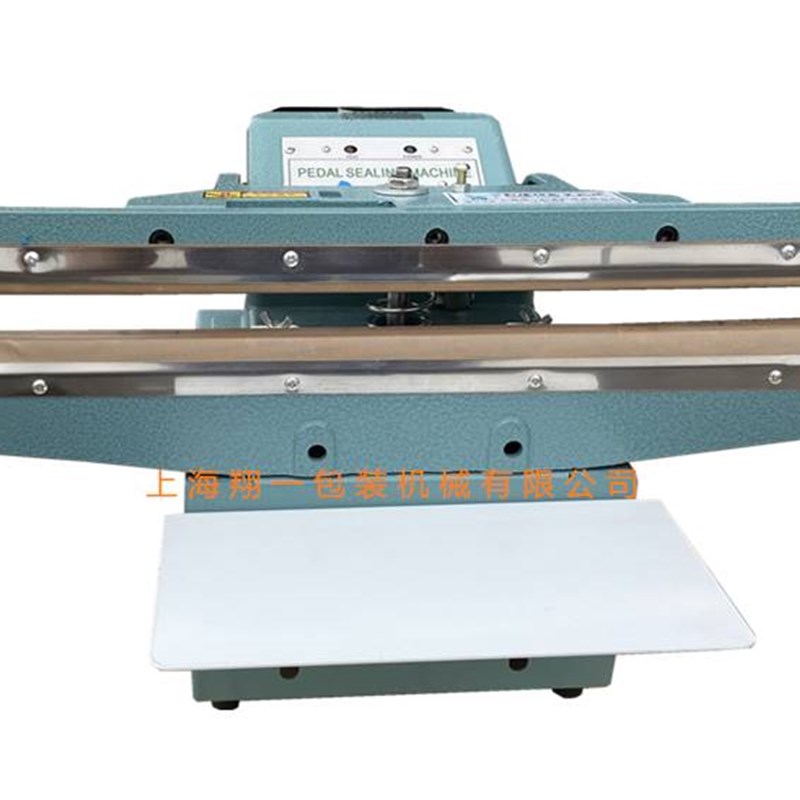台式气动封口机 铝架全自动封口机 大功率双面加热封口机 宽边