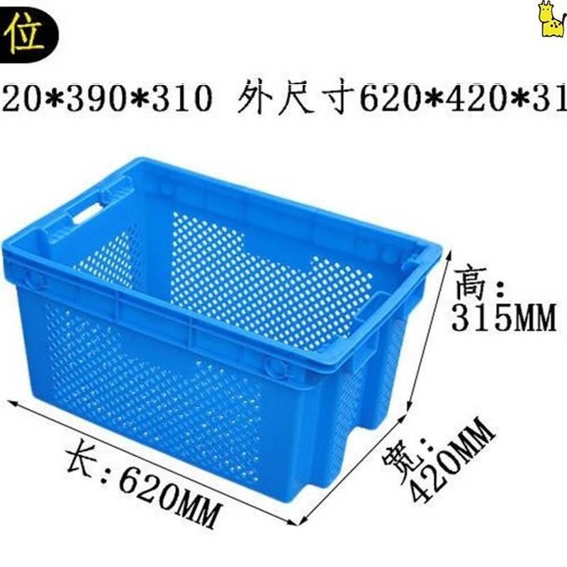 好货错位筐周转筐买菜蔬菜框收纳箩筐箱塑料筐收纳篮周转筐