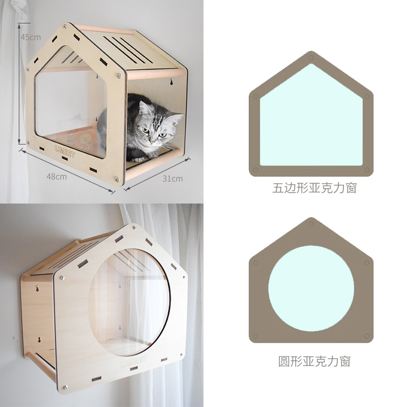 豪华壁挂式猫房子亚克力透明窗户麻绳猫树爬柱实木踏板跳台喂食架