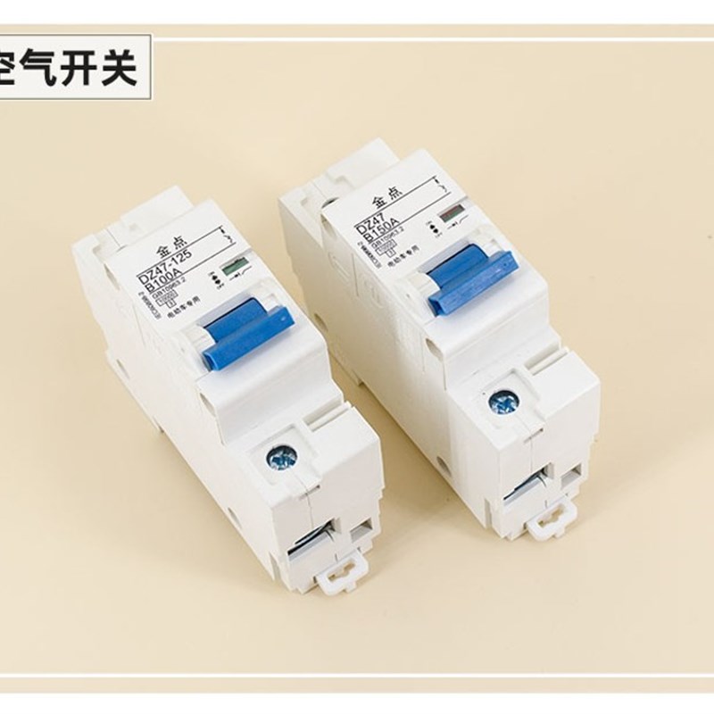电动车大功率空气开关电动汽断路器三轮车电摩踏板车保险开关