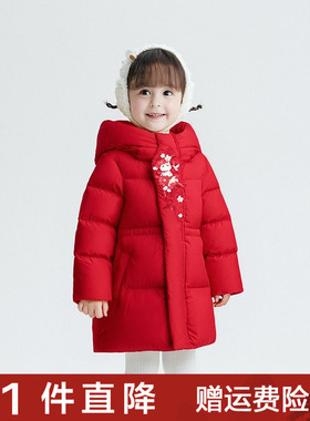 观山见童装女童新年红色拜年服冬三防连帽羽绒服儿童保暖国风外套