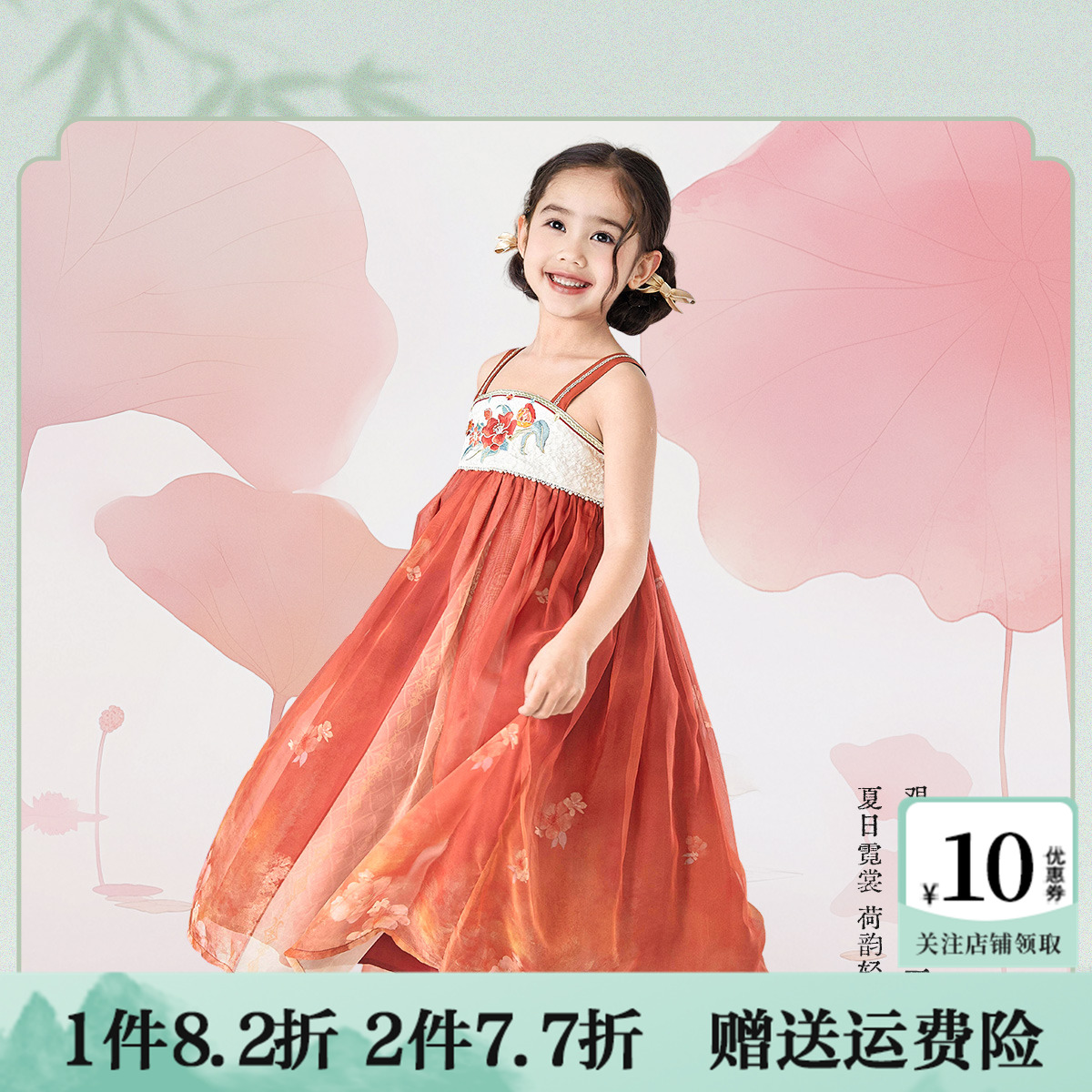 潮流精品，品质保证