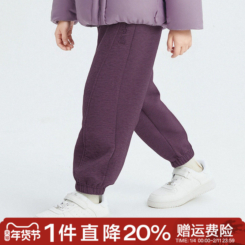 观山见笛莎联名儿童加绒束脚裤女童运动裤新款保暖休闲纯色长裤,童装/婴儿装/亲子装,裤子,淘宝优惠券,粉丝福利购,淘宝优惠卷