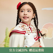国风汉服女童拜年服加厚斗篷外套冬新款 锦年 观山见笛莎联名童装