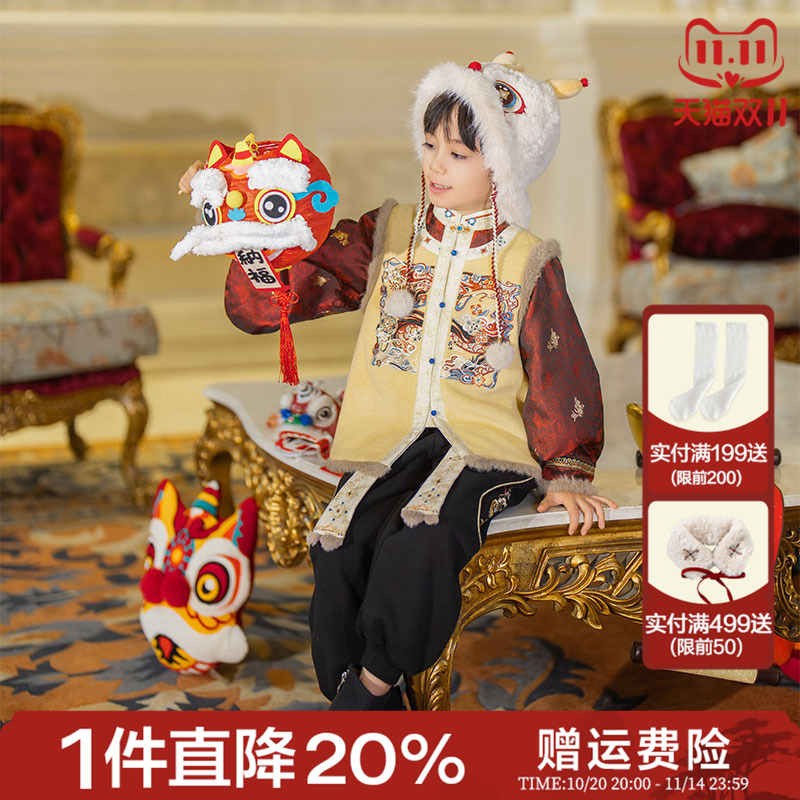 观山见汉服男童冬款拜年服