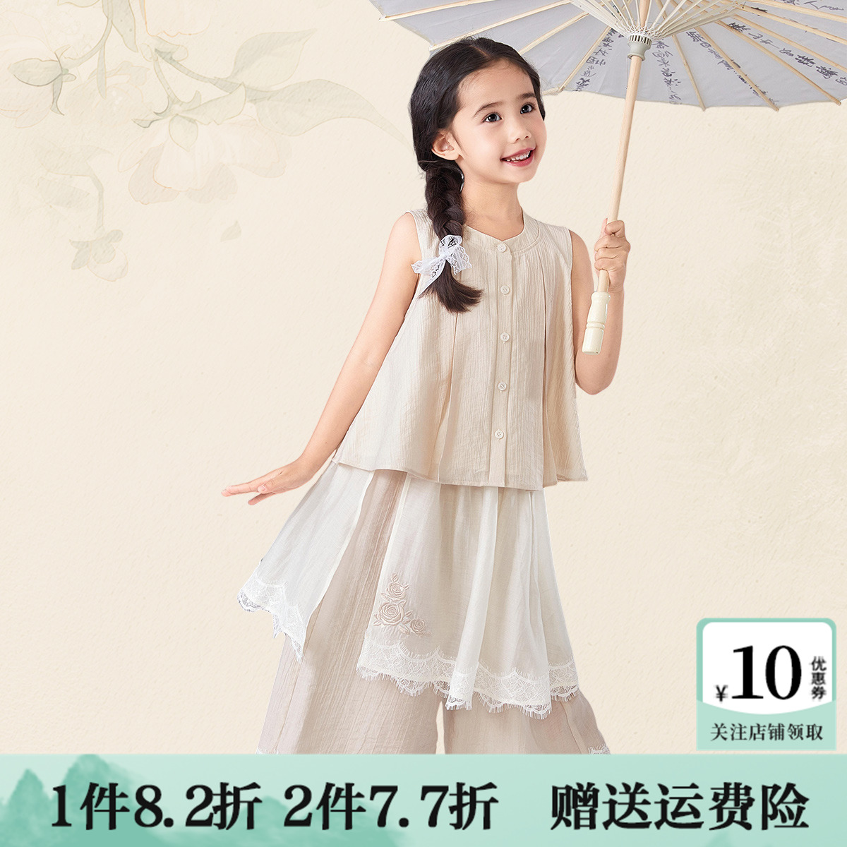 观山见2025夏季新款女童套装儿童洋气时髦背心上衣阔腿裤两件套