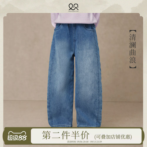 秋季女童宽松弯刀牛仔裤
