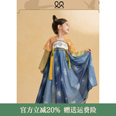 中国风儿童长袖 女童汉服裙2026春新款 连衣裙 观山见童装 月舞天青