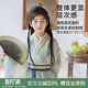 春秋新中式 国风汉服男童2026新款 圆领袍 观山见童装 浮翠兰山