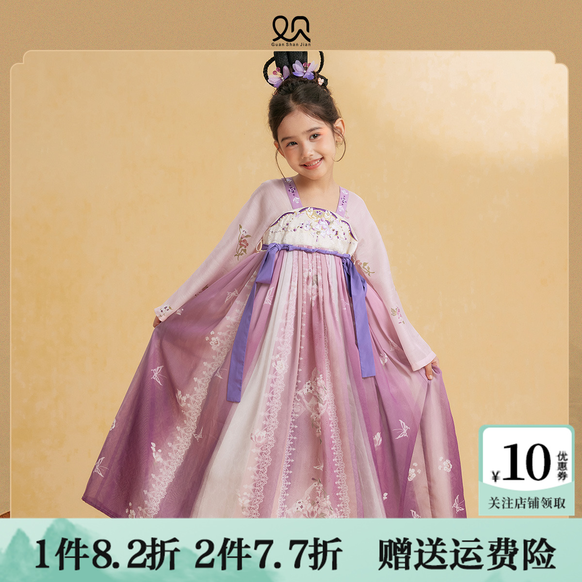 观山见女童中国风长袖连衣裙儿童