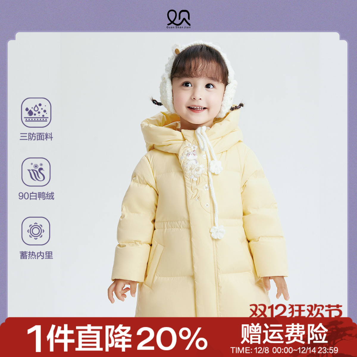 女童三防连帽羽绒服国风上衣冬季