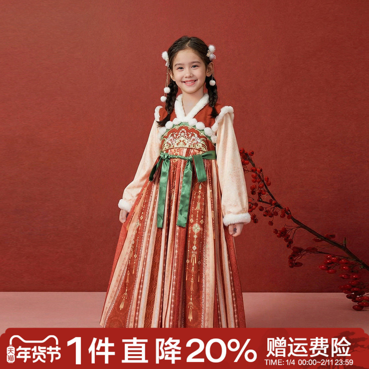观山见笛莎联名女童冬季新款古风长裙儿童中国风刺绣连衣裙新年红,童装/婴儿装/亲子装,连衣裙,淘宝优惠券,粉丝福利购,淘宝优惠卷