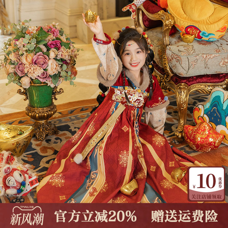 观山见秋冬汉服女童襦裙