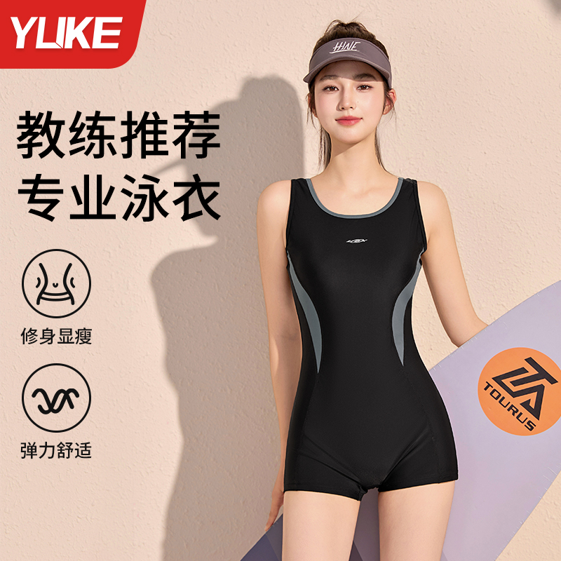 泳衣女2025新款游泳馆专用连体平角竞速专业训练温泉保守大码泳装