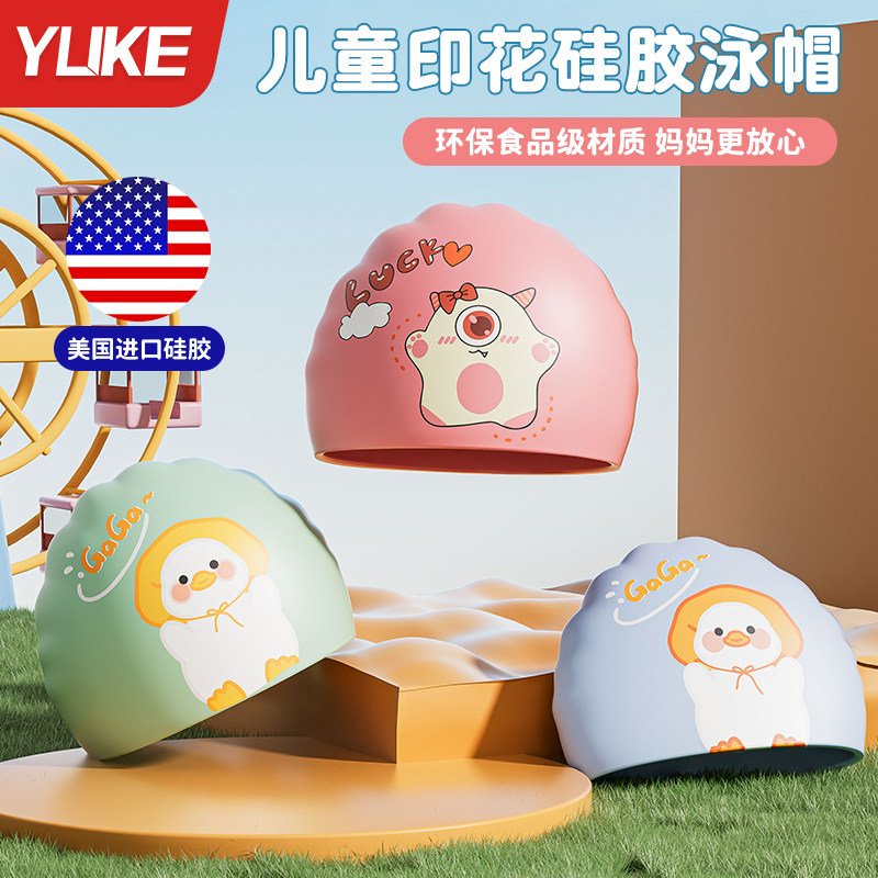 儿童泳帽男女童长发加大防水帽子
