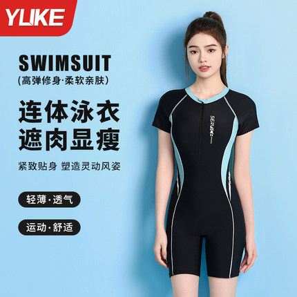 泳衣女士2026新款爆款保守连体平角游泳馆专用遮肚显瘦泡温泉泳装