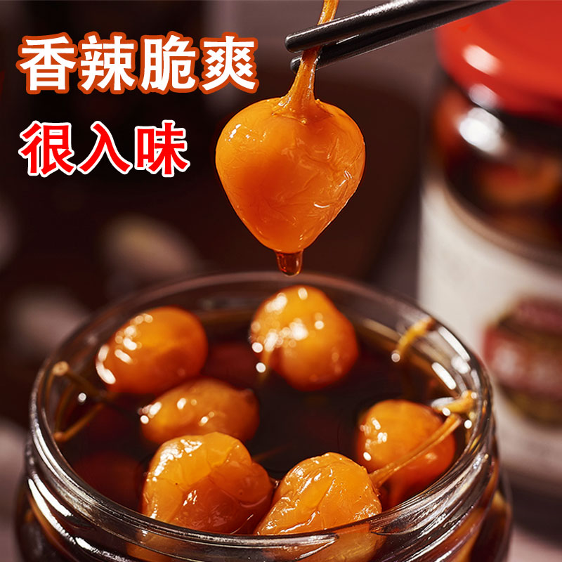 七彩泡椒脆口酱油酸辣味广西特产