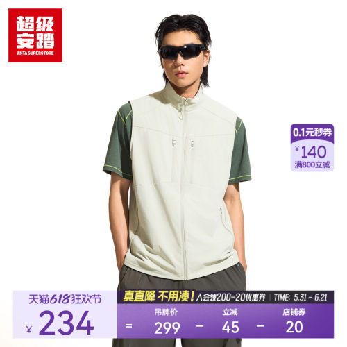 超级安踏男户外工装马甲