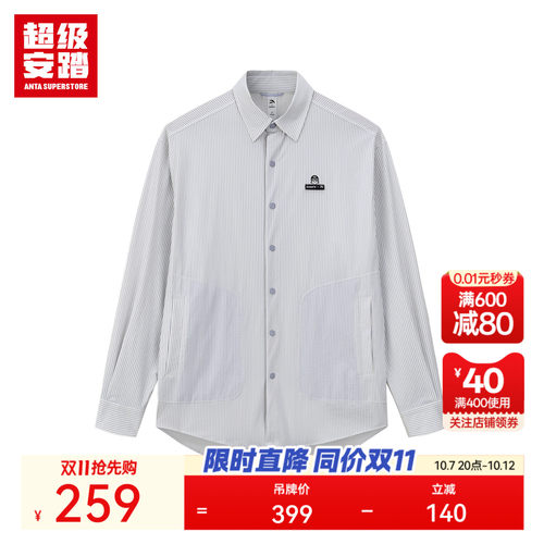 超级安踏xHI!MONITA联名衬衫