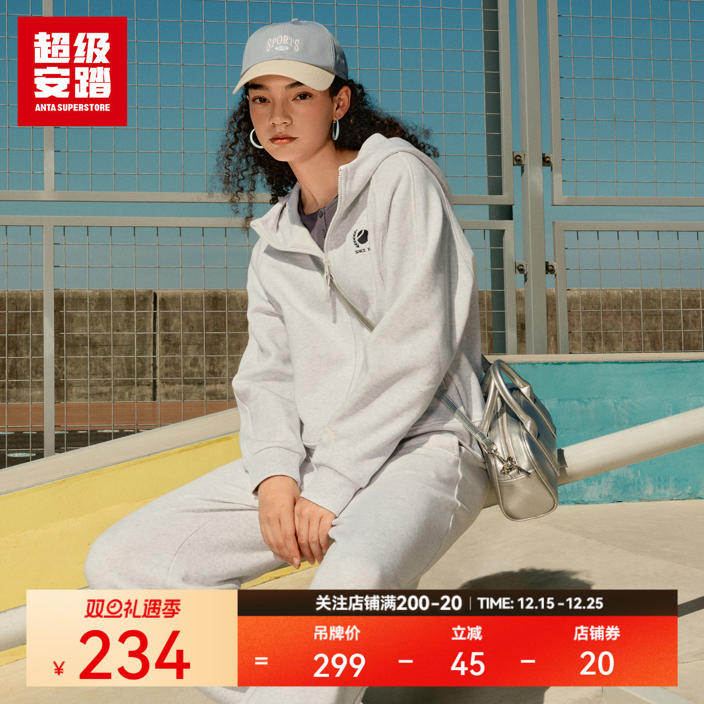 超级安踏女子复古学院风连帽外套秋冬绒感卫衣运动长袖162548723U