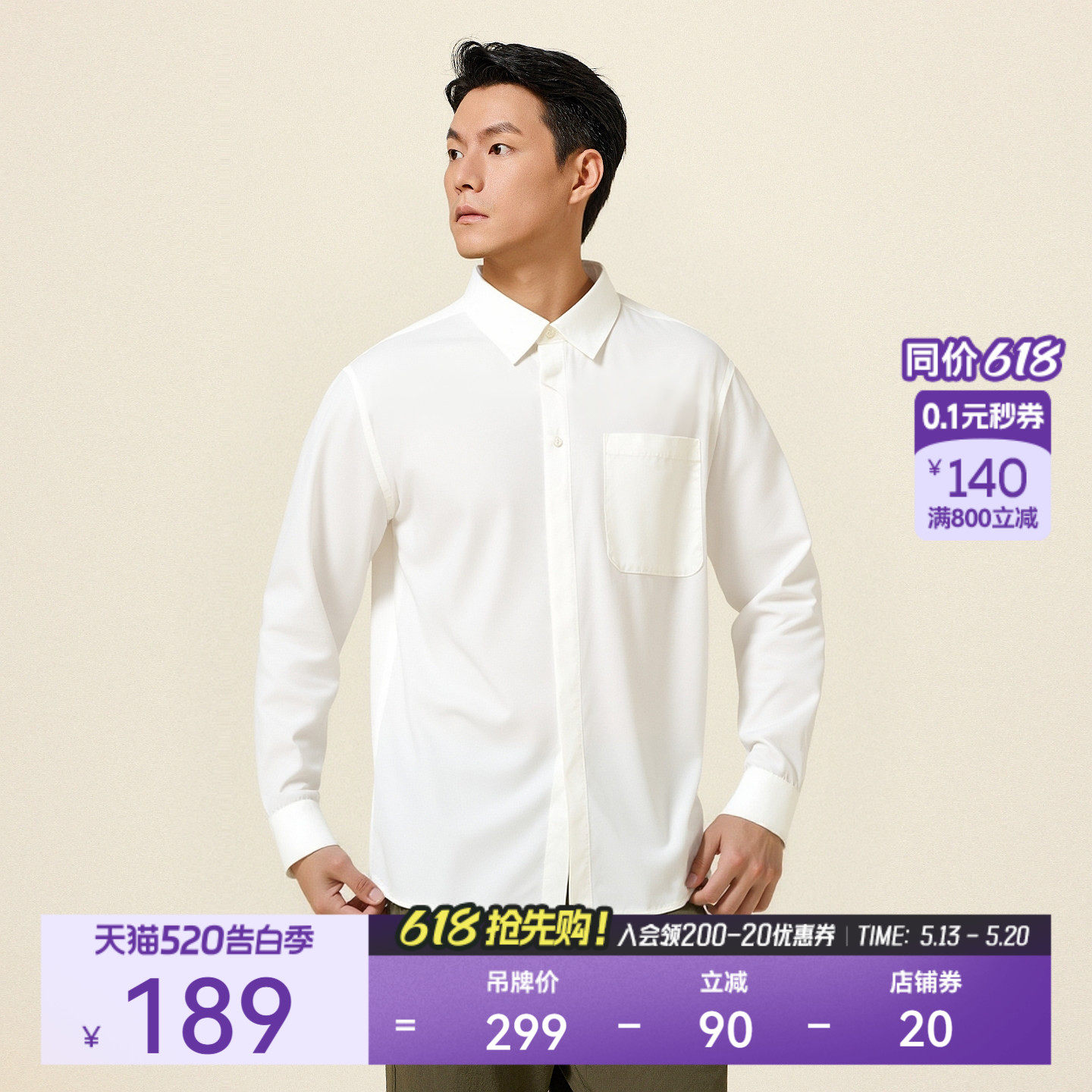 超级安踏速干衬衫 | POLO衫男夏季新款休闲百搭长T长袖152538103U