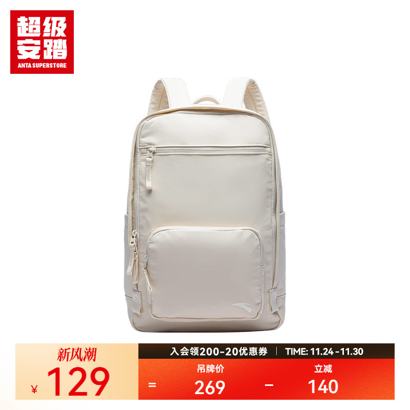 超级安踏双肩背包学生书包