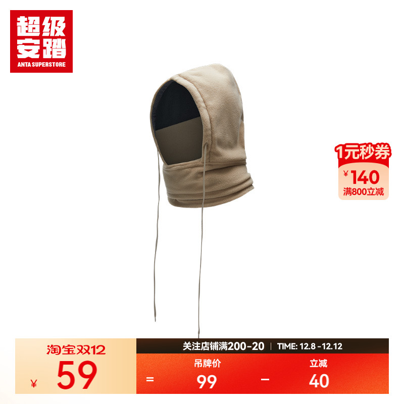 儿童防风保暖帽超级安踏秋冬新款