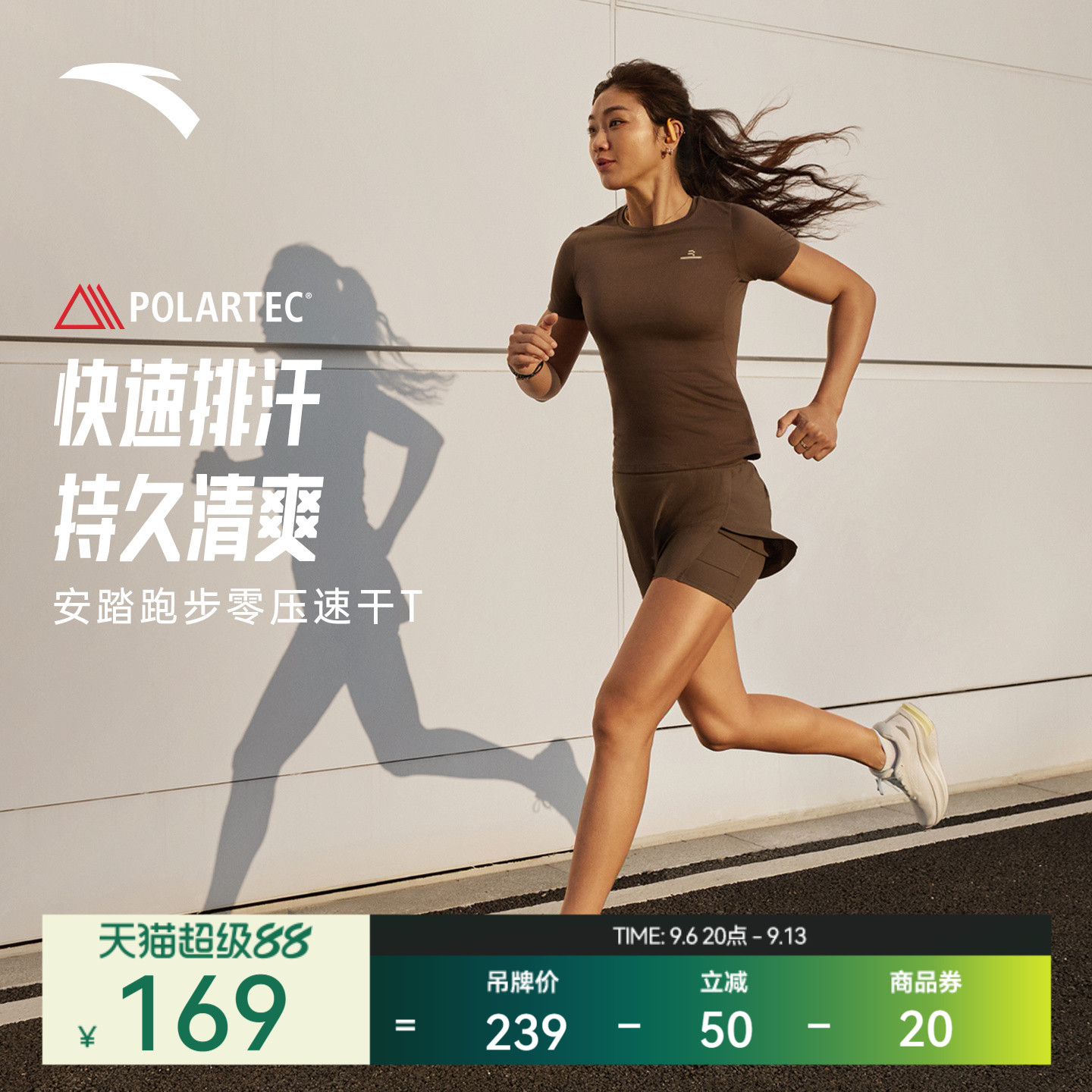 安踏莱卡专业跑步运动短裙女士夏季新款高弹透气假两件防走光裤裙