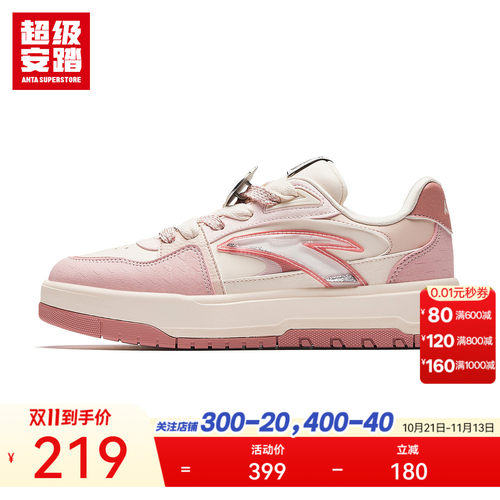 超级安踏xHI!MONITA联名板鞋