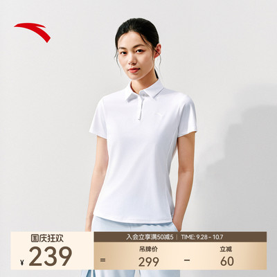 安踏CHN系列 | 女子冰肤POLO夏季通勤翻领上衣短袖T恤衫162637130